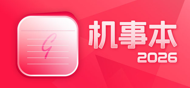 鲸鱼直播